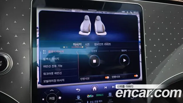 Mercedes-Benz EQE 2022