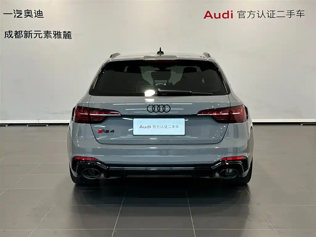 Audi RS 4 2023