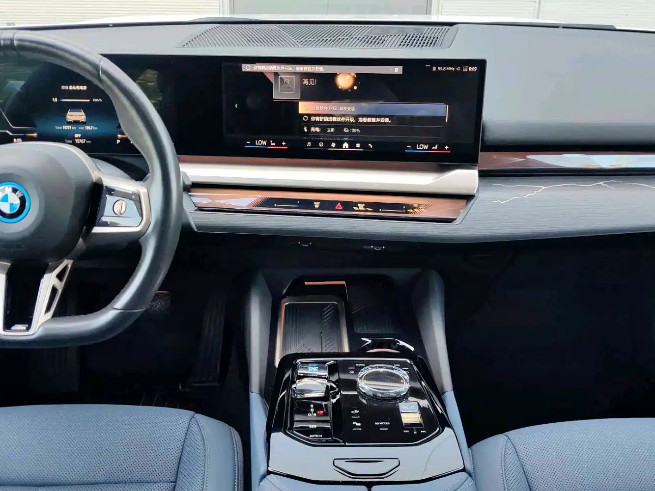 BMW i5 2026