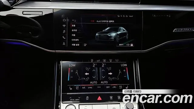 Audi A8 2020