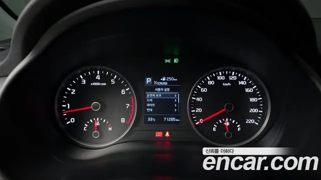 Kia Stonic 2020