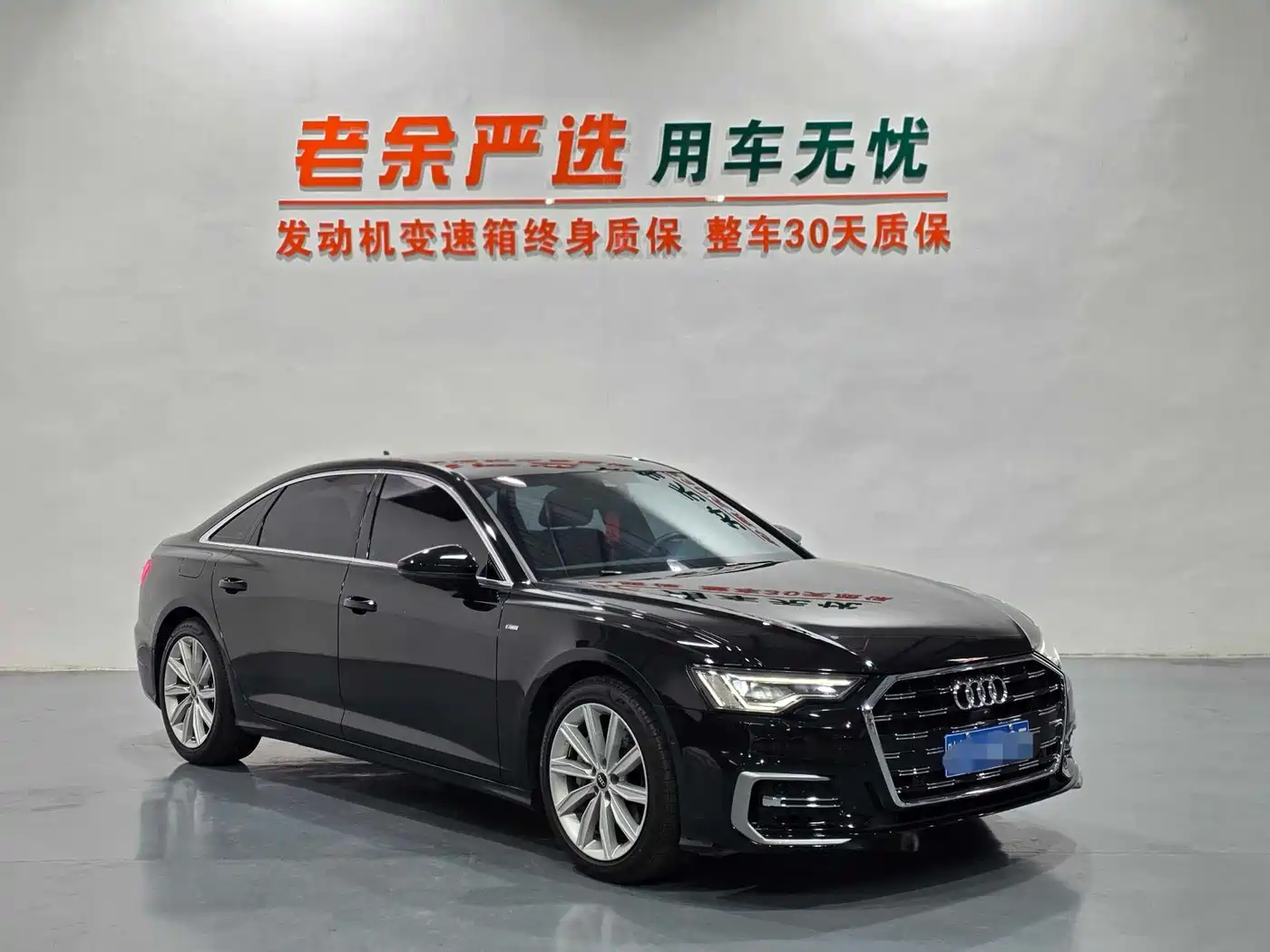 Audi A6 2023