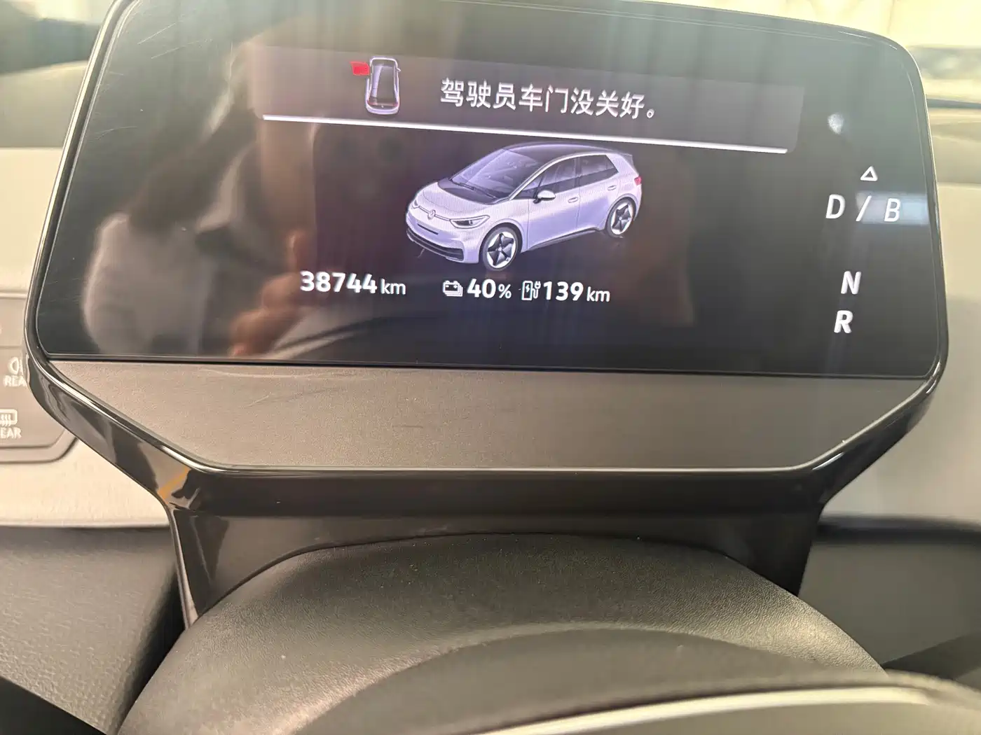 Volkswagen ID.3 2025