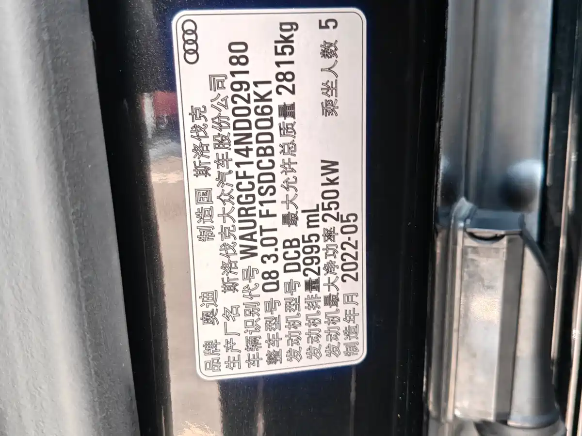 Audi Q8 2022
