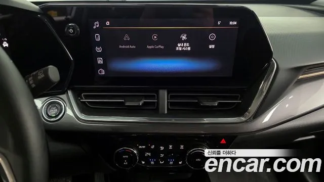 Chevrolet Trax 2023