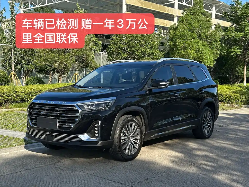 Jetour X90 PLUS 2022