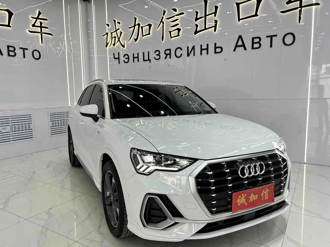 Audi Q3 2022