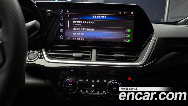 Chevrolet Trax 2024