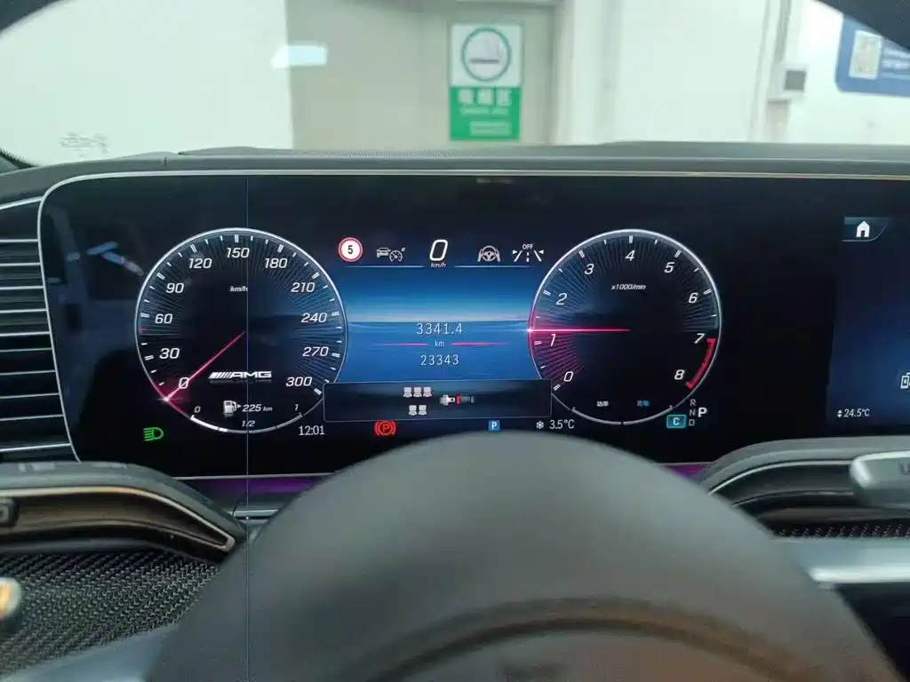 Mercedes-Benz GLS AMG 2024