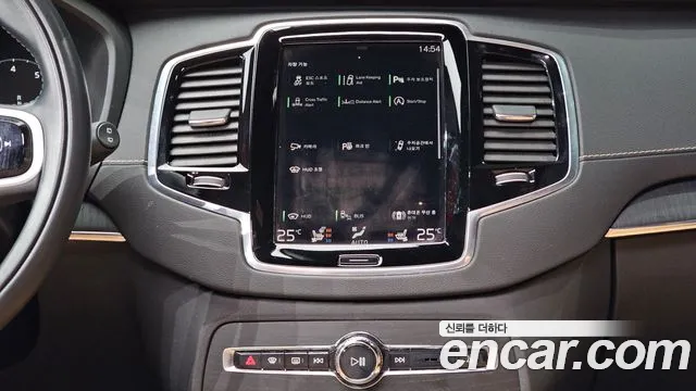 Volvo XC90 2021