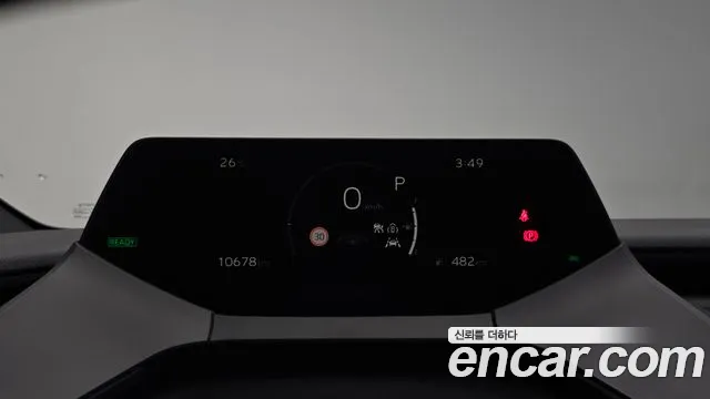 Toyota Prius 2024