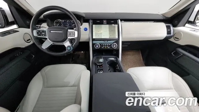 Land Rover Discovery 2023