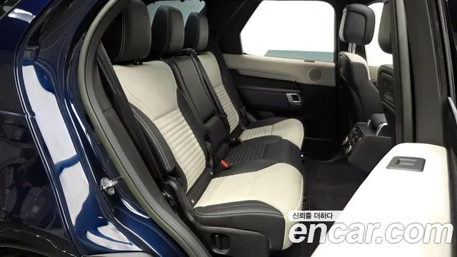 Land Rover Discovery 2023