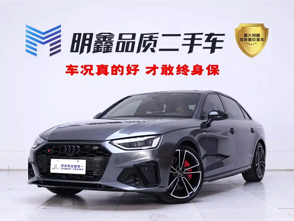 Audi A4 2023