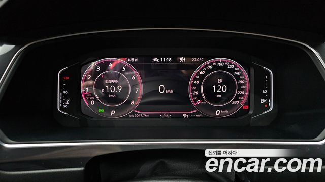 Volkswagen Tiguan 2023