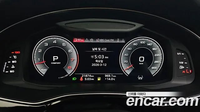 Audi Q8 2023