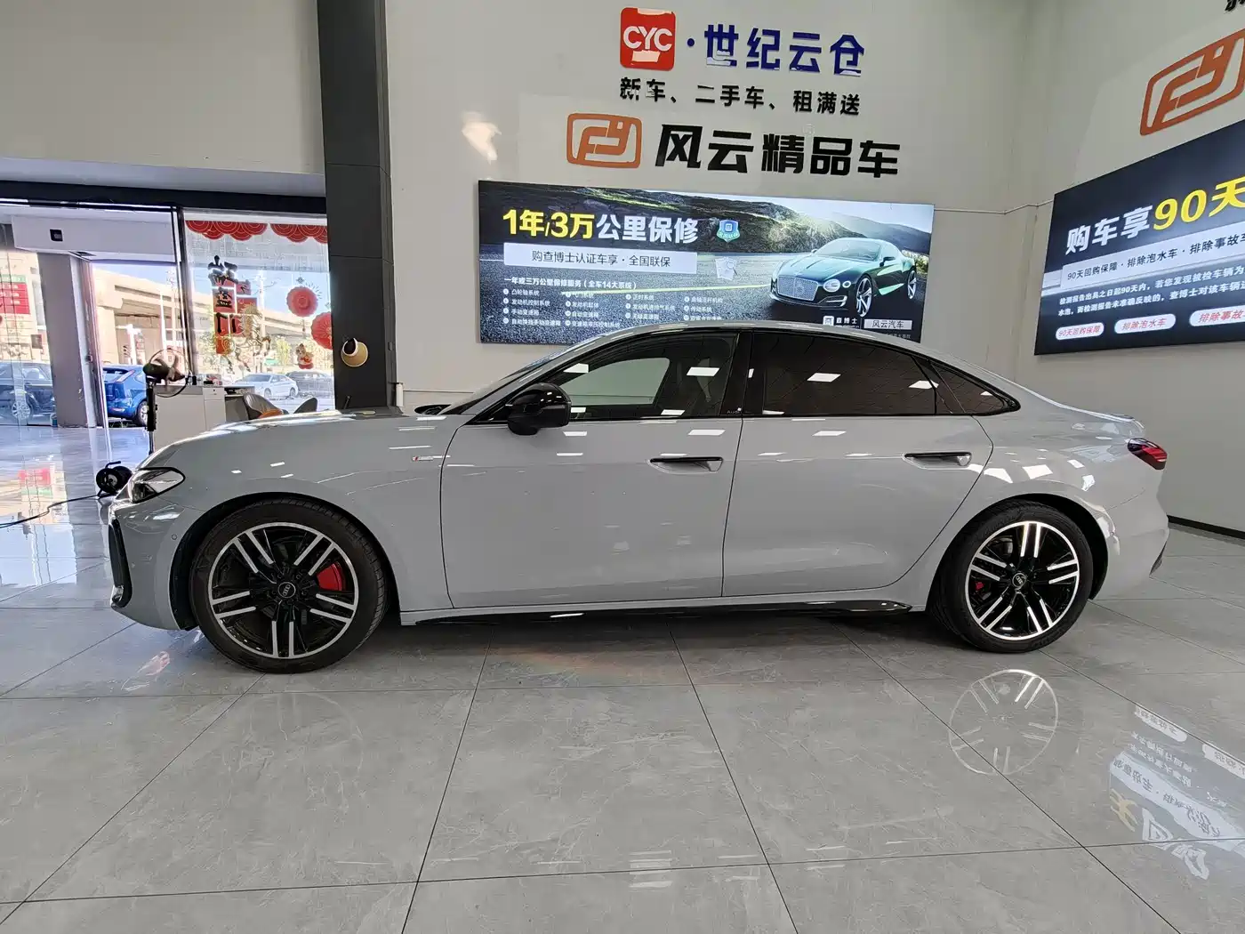 Audi A5 2025