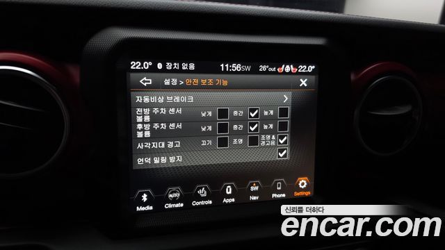 Jeep Gladiator 2023