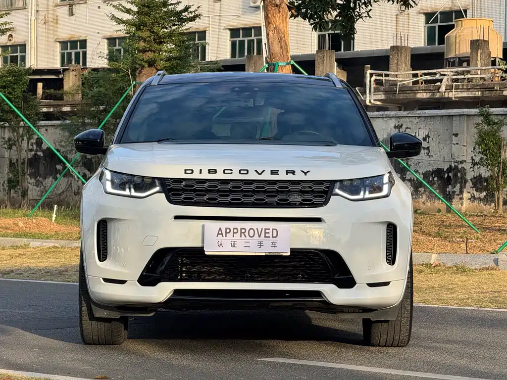 Land Rover Discovery Sport 2020