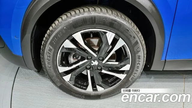 Peugeot 2008 2023