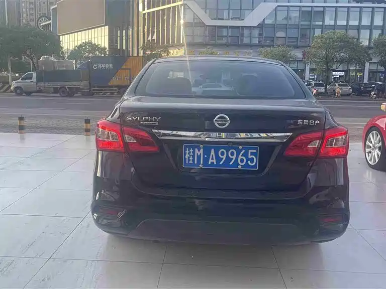 Nissan Sylphy 2020