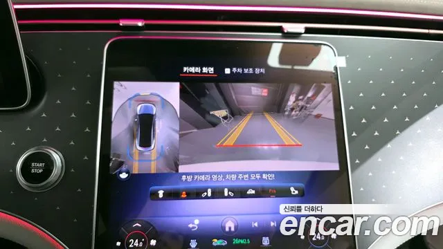 Mercedes-Benz EQE 2023