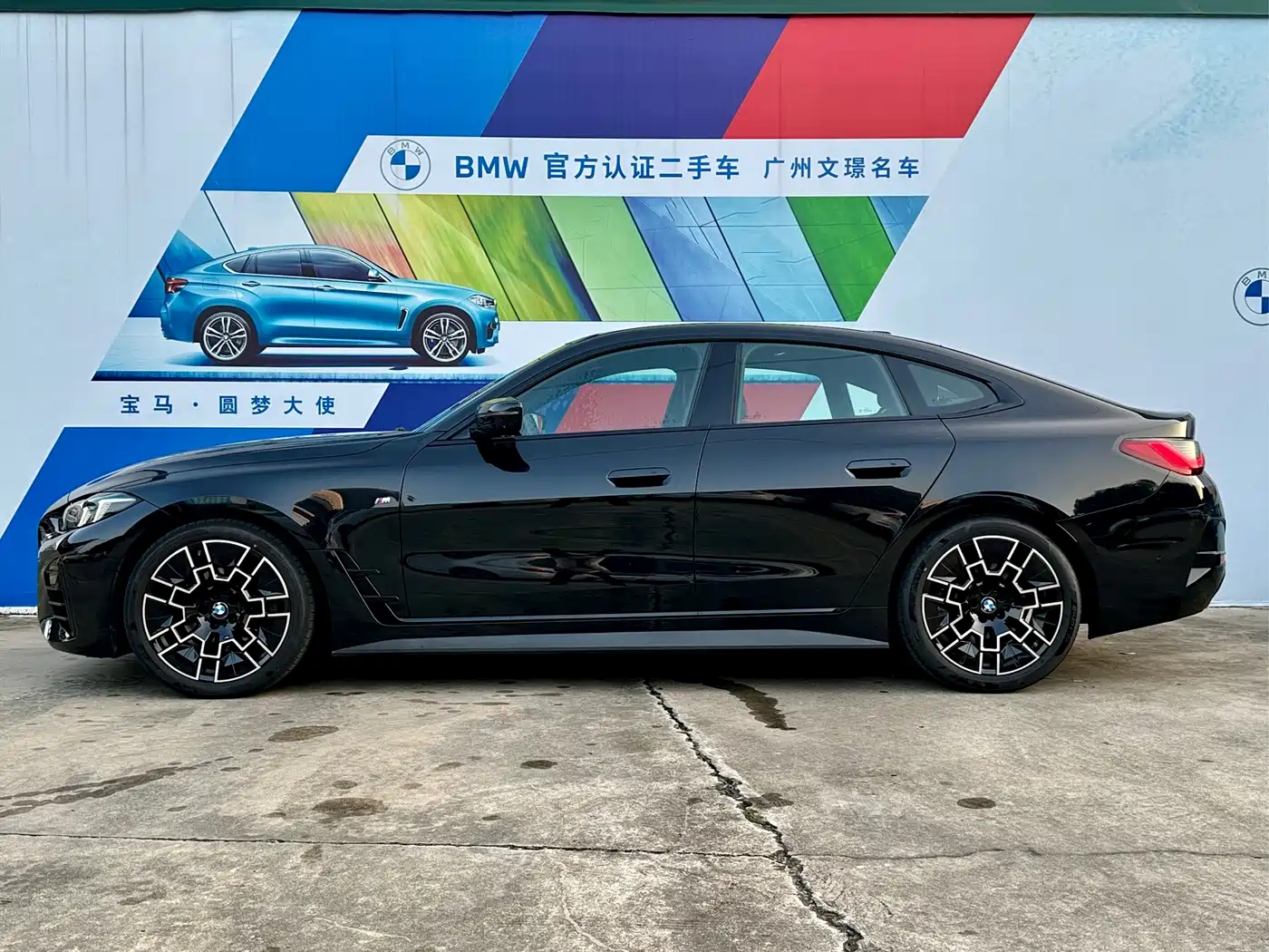 BMW 4 серии 2025