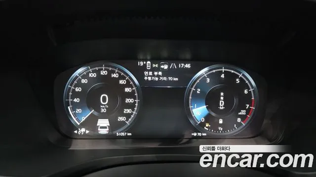 Volvo S60 2022