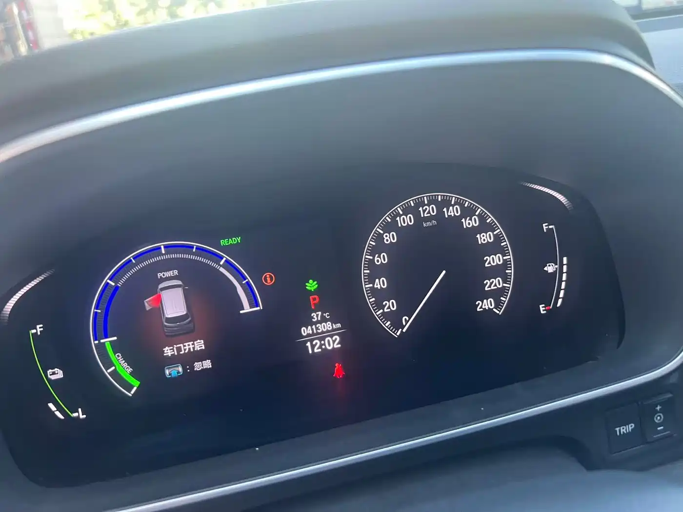 Honda Odyssey 2024
