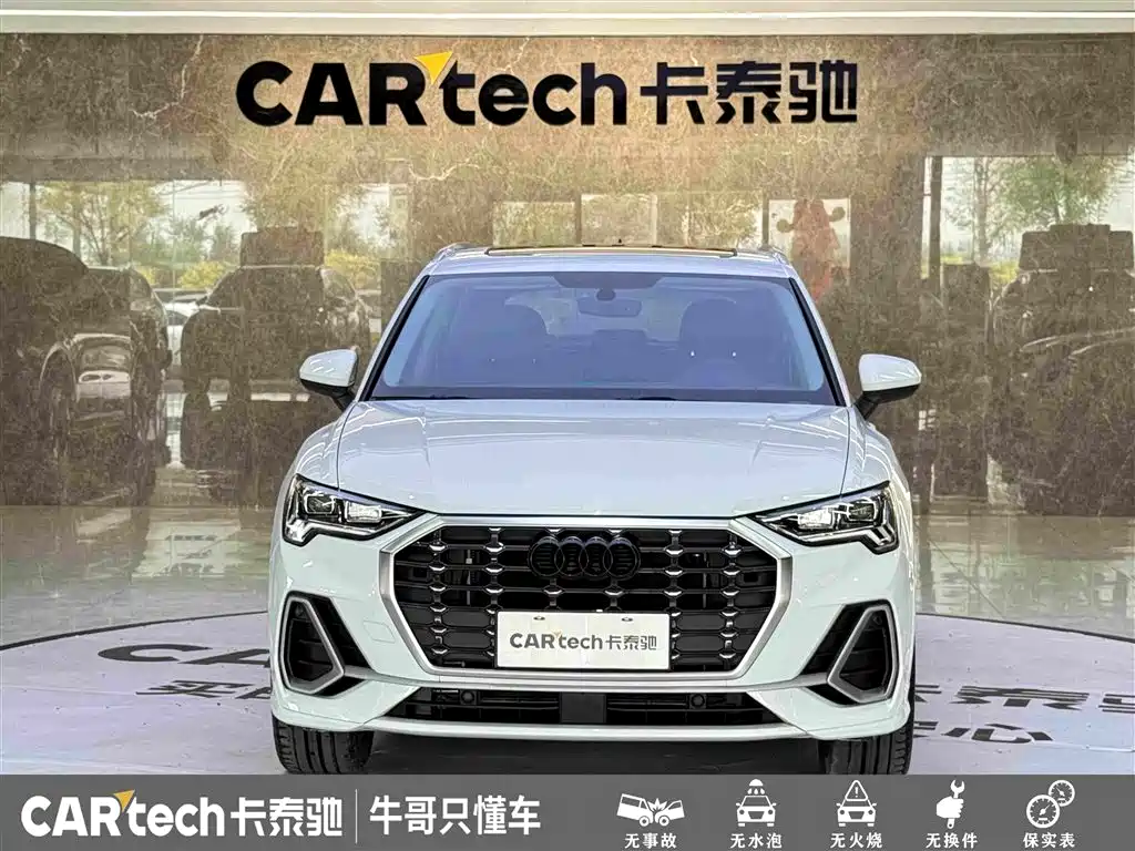 Audi Q3 2021