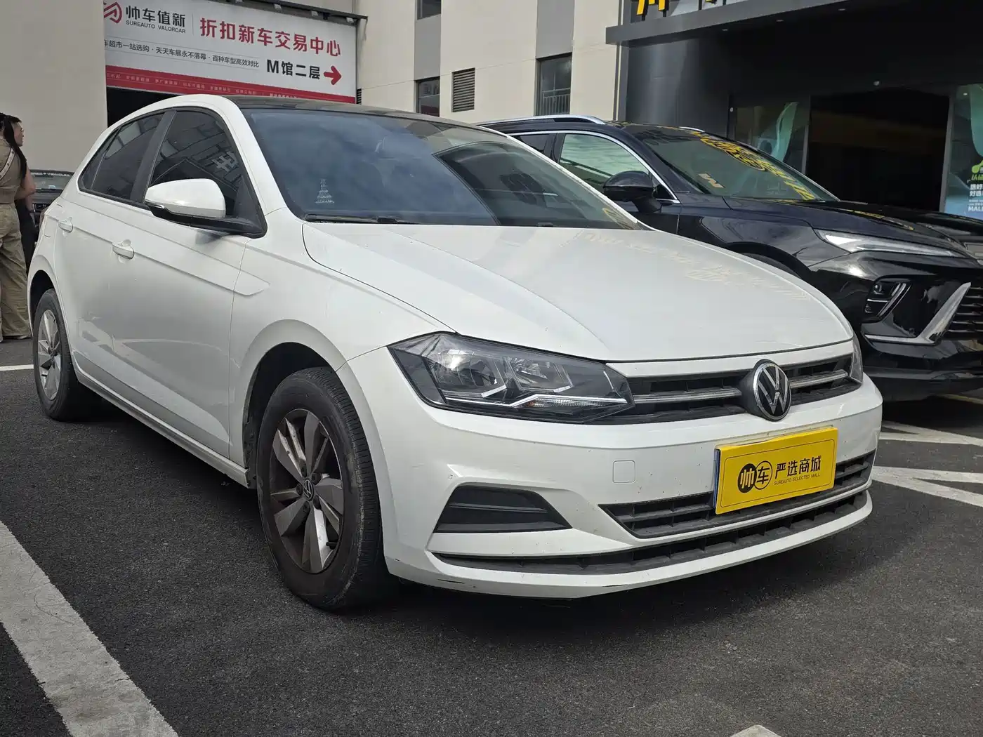 Volkswagen Polo 2021