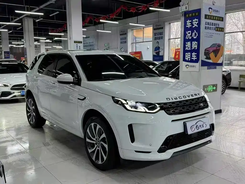 Land Rover Discovery Sport 2022