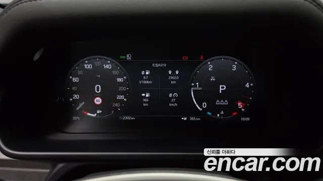 Land Rover Defender 2024