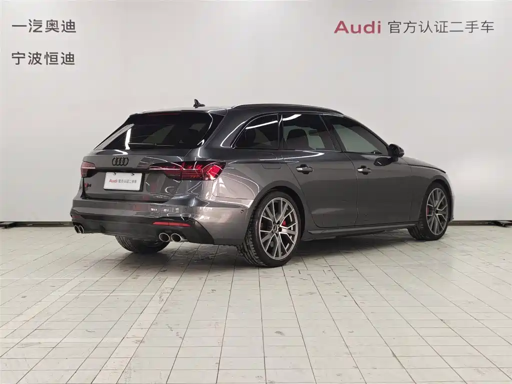 Audi S4 2023