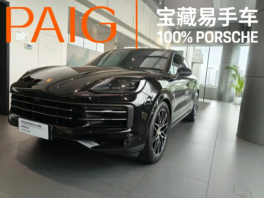 Porsche Cayenne 2024