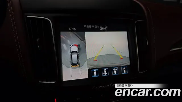 Maserati Levante 2020