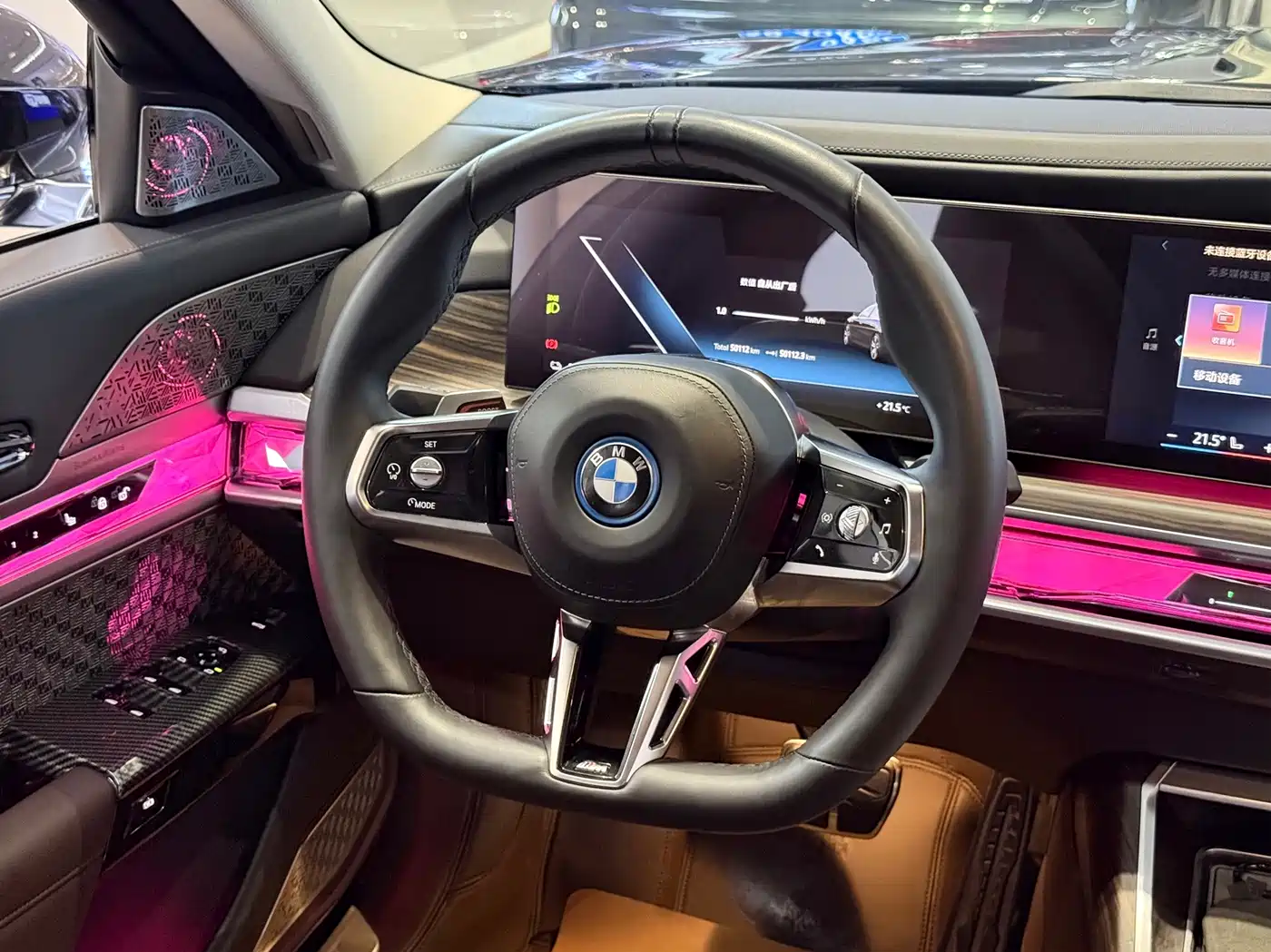 BMW i7 2023