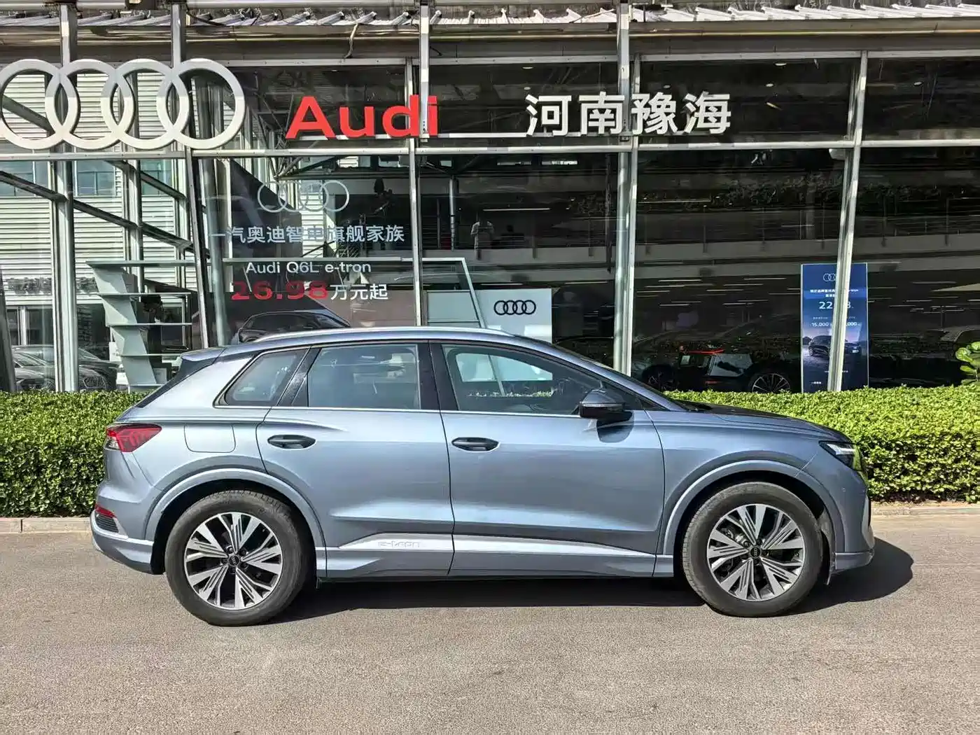 Audi Q4 e-tron 2024