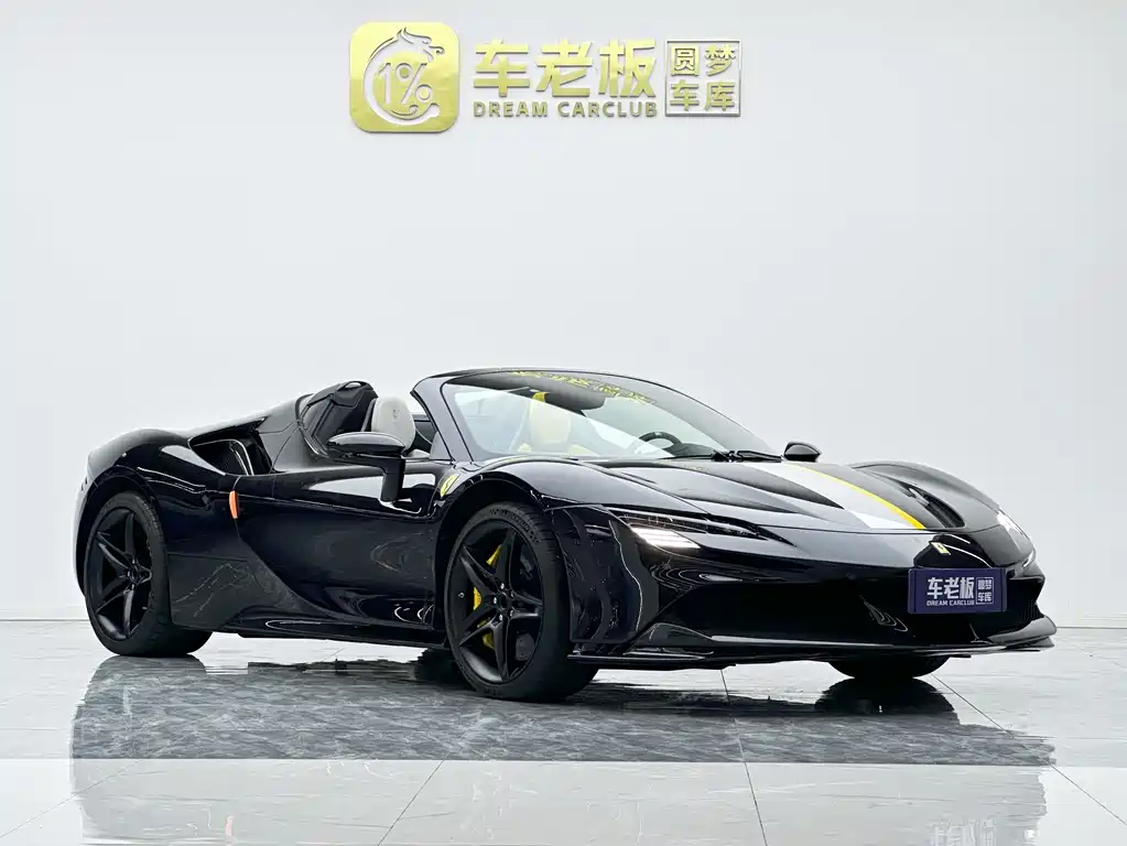 Ferrari SF90 2023