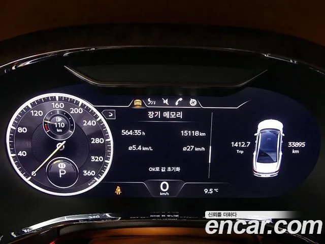 Bentley Flying Spur 2023