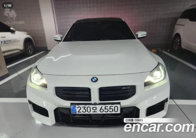 BMW M2 2025
