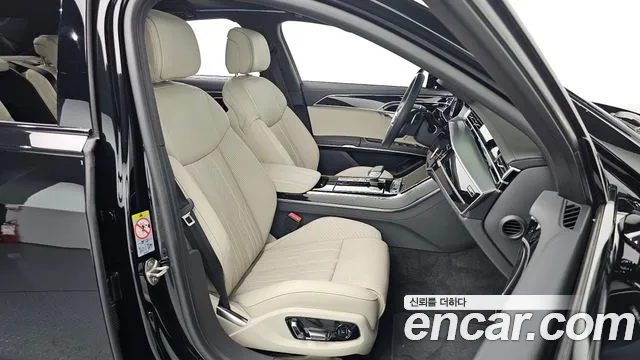 Audi A8 2023