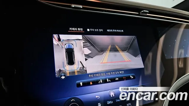 Mercedes-Benz EQS 2023