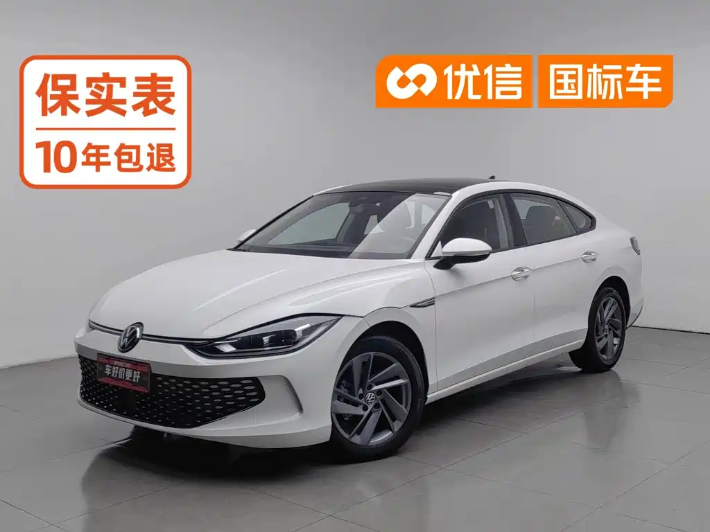 Volkswagen Lamando 2024