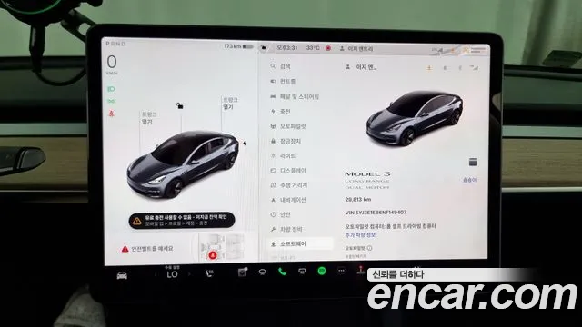 Tesla Model 3 2022
