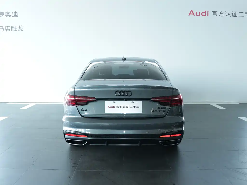 Audi A4 2024