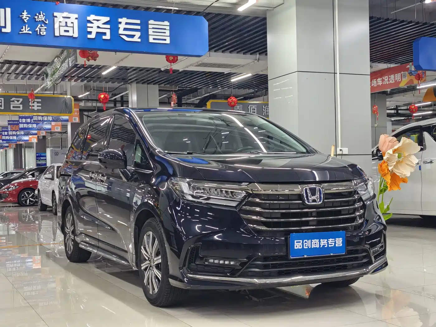 Honda Odyssey 2024