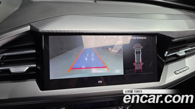 Audi Q4 e-tron 2022
