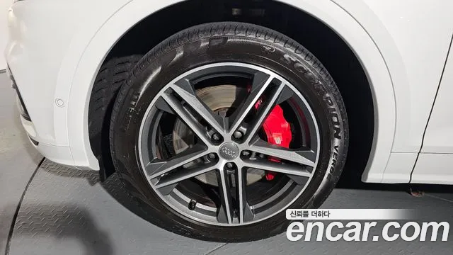 Audi SQ5 2020