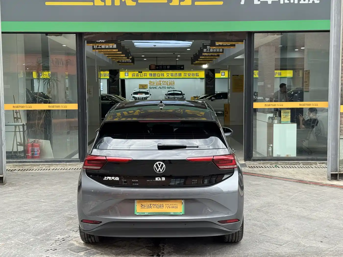 Volkswagen ID.3 2024